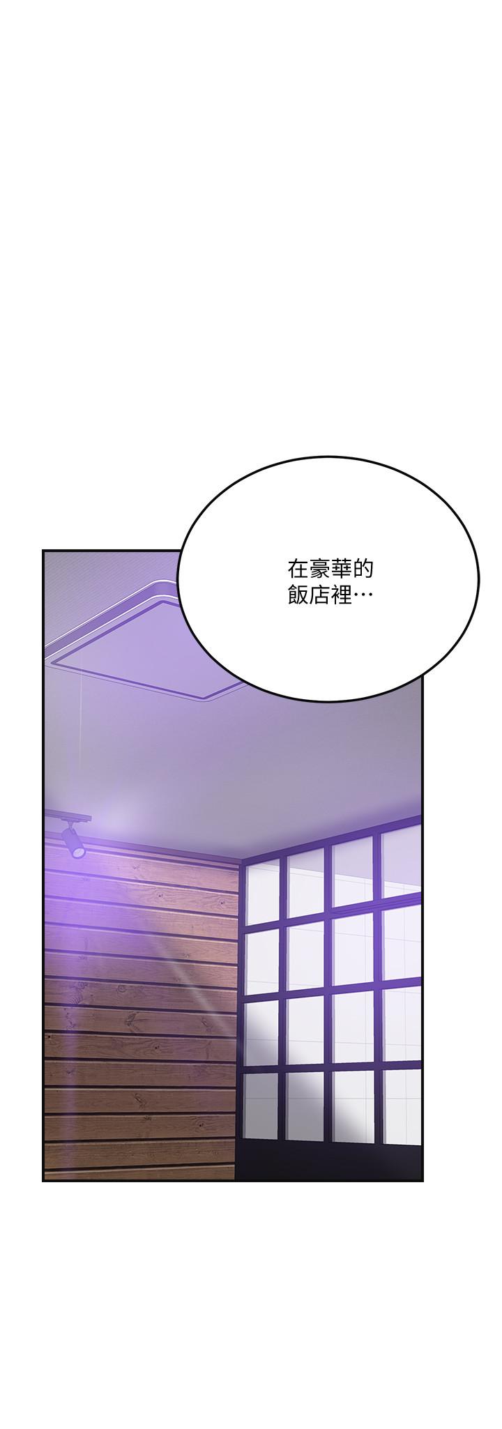 26P - 抑欲人妻