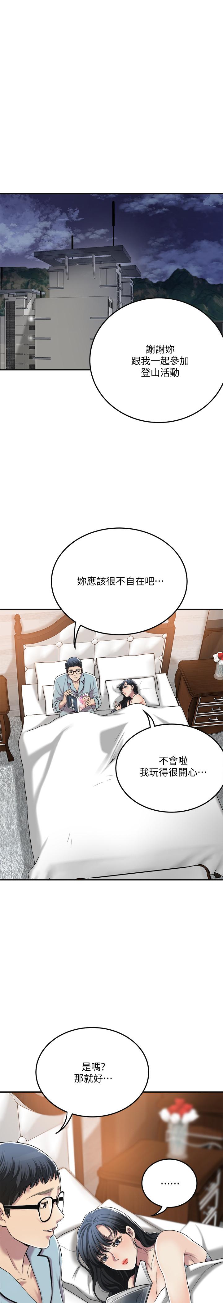 3P - 抑欲人妻
