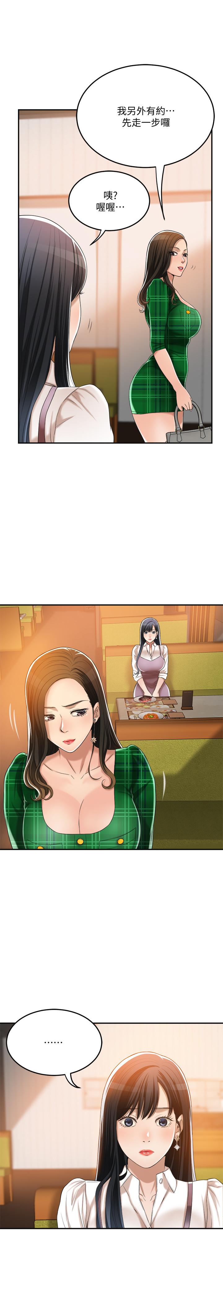 37P - 抑欲人妻