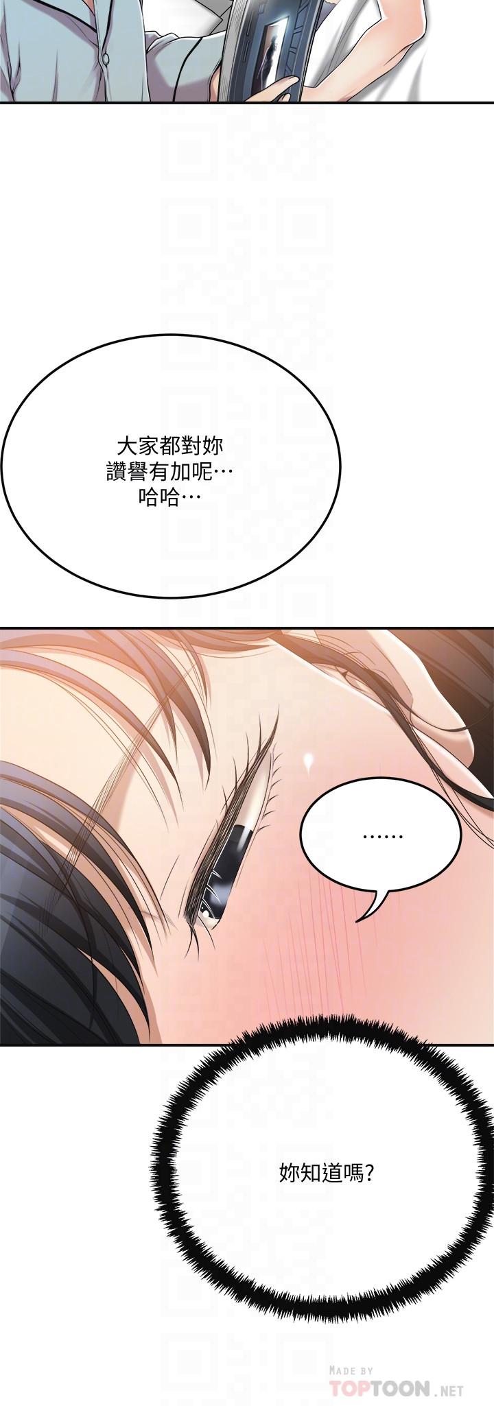4P - 抑欲人妻