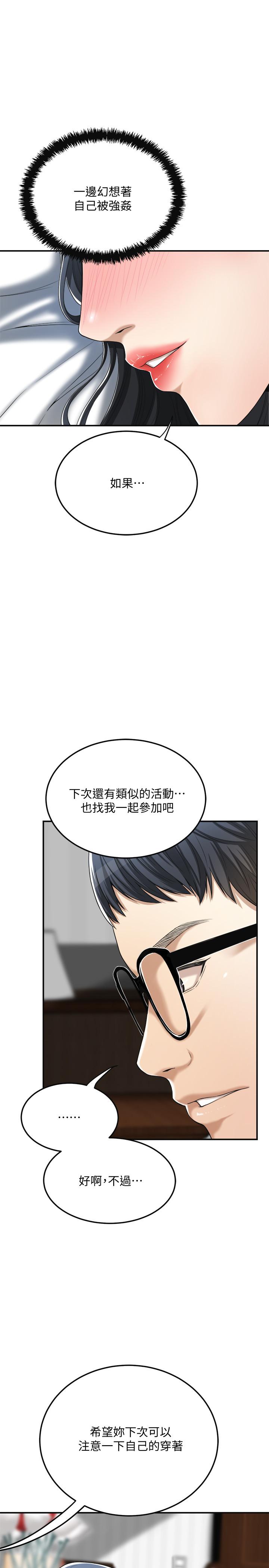 7P - 抑欲人妻