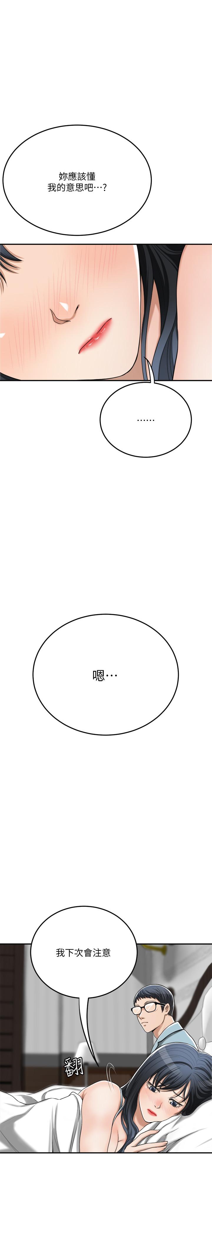 9P - 抑欲人妻
