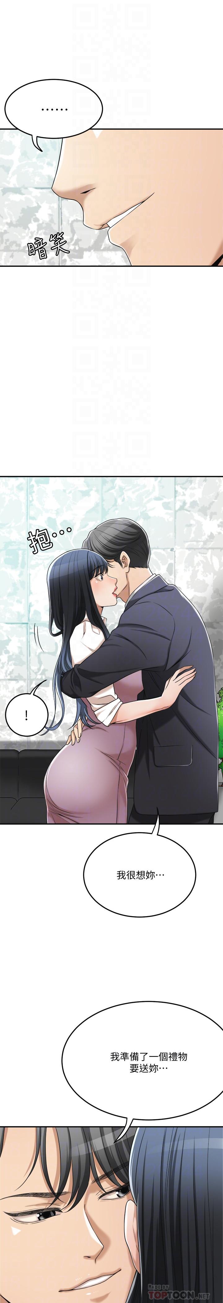10P - 抑欲人妻