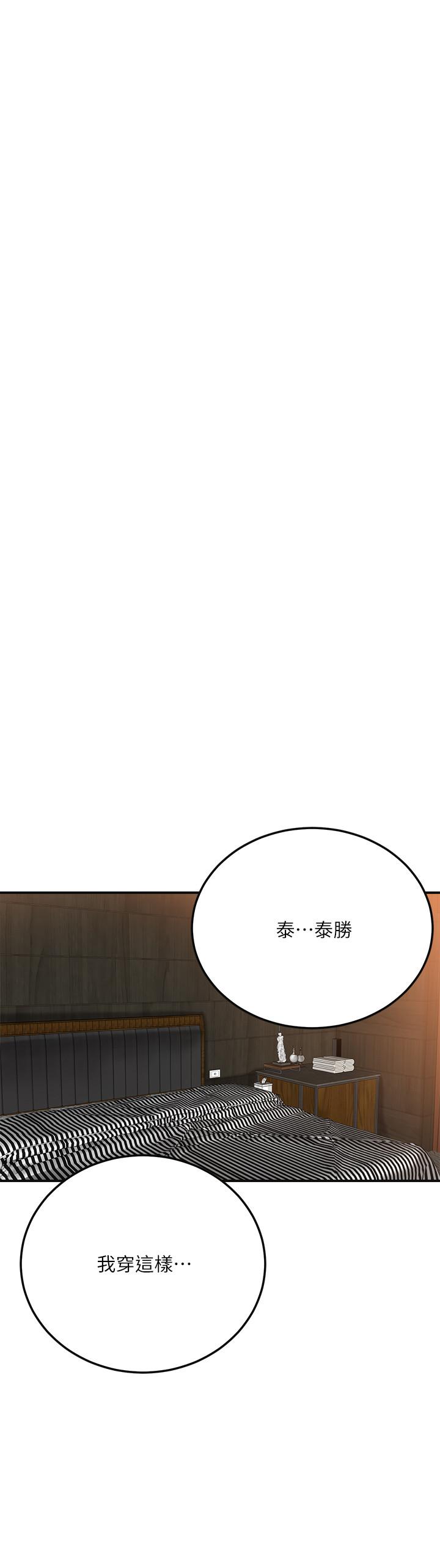 13P - 抑欲人妻