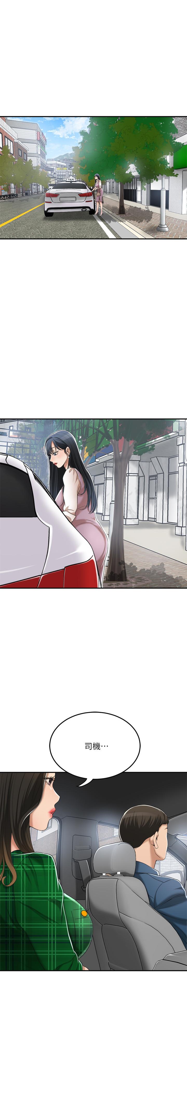 1P - 抑欲人妻
