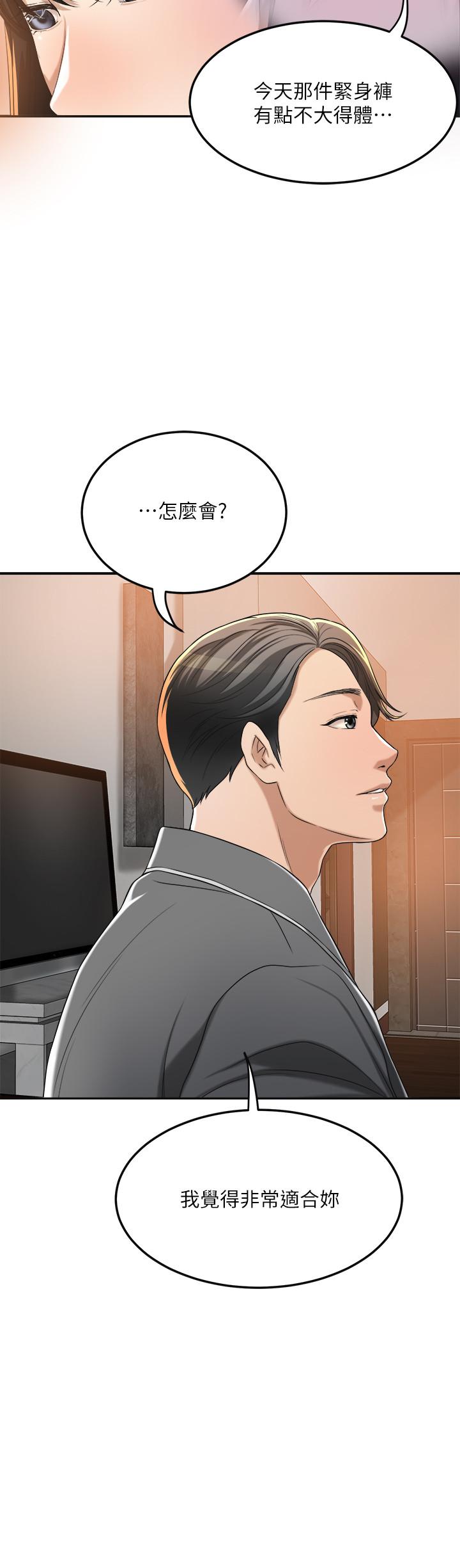 15P - 抑欲人妻