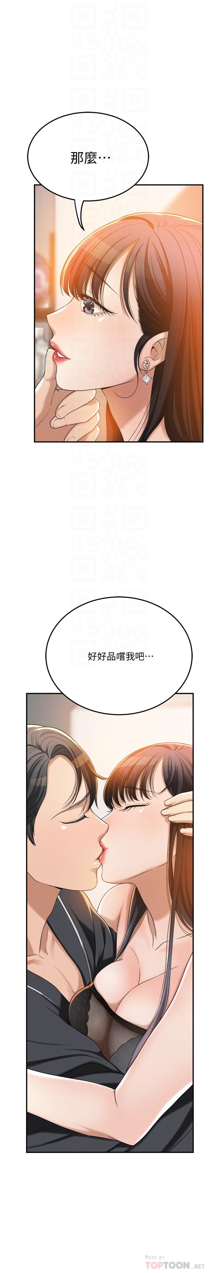 18P - 抑欲人妻