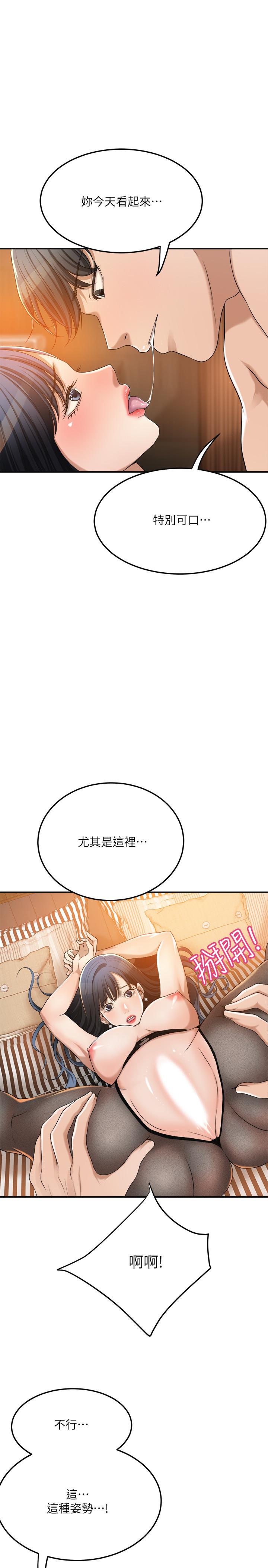 22P - 抑欲人妻