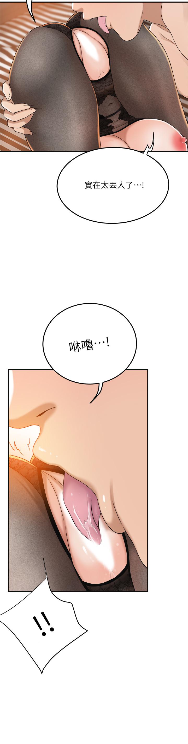 23P - 抑欲人妻