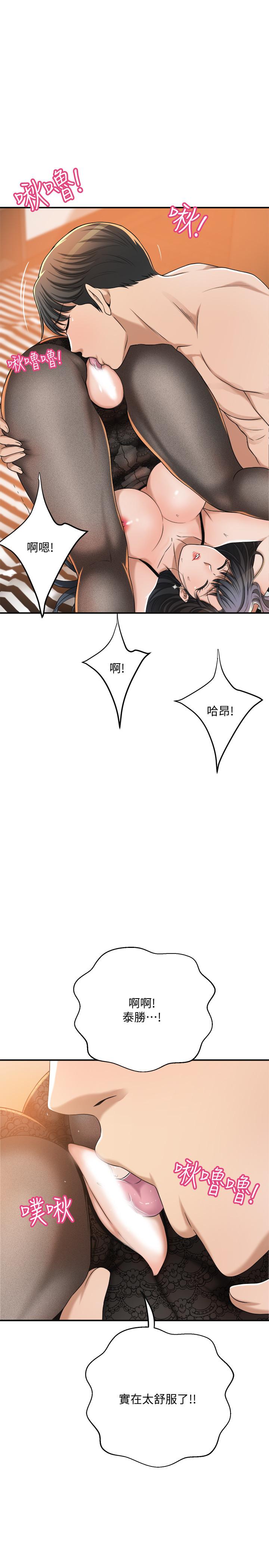 24P - 抑欲人妻