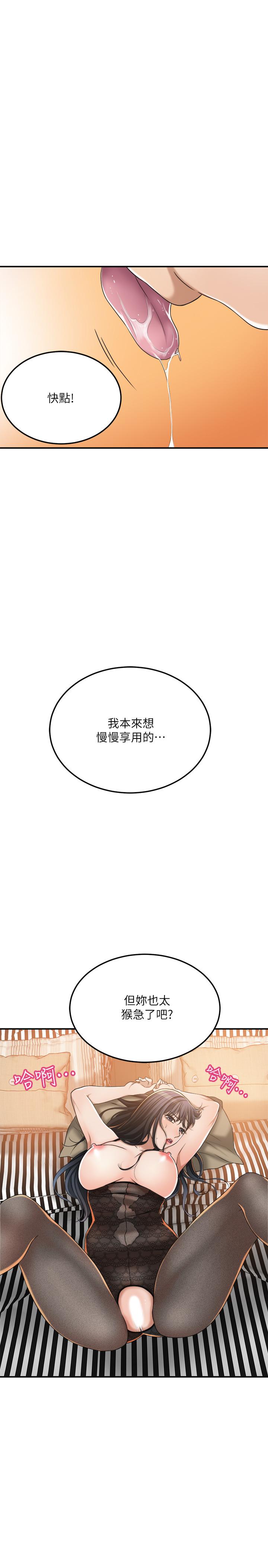 26P - 抑欲人妻