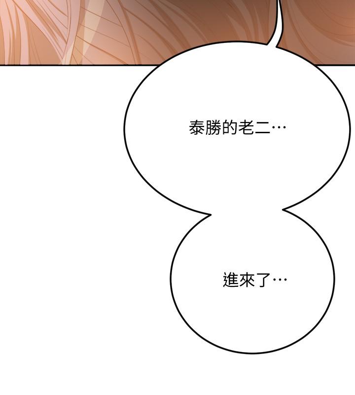 31P - 抑欲人妻