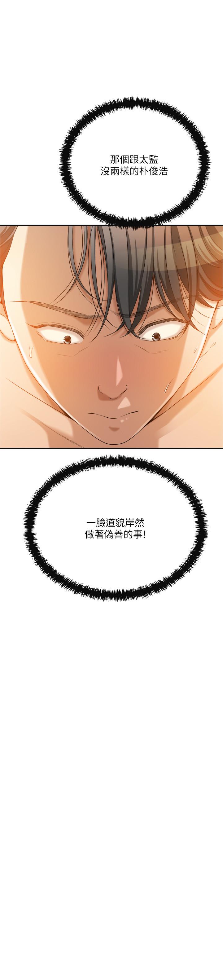 37P - 抑欲人妻