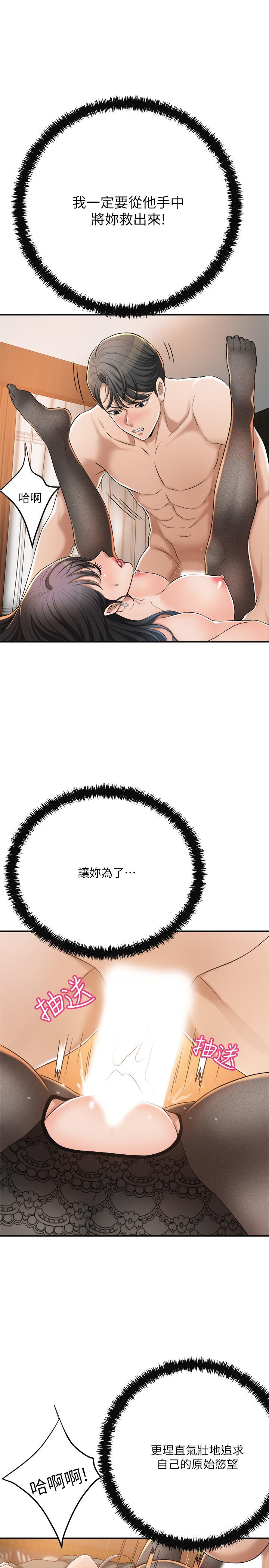 38P - 抑欲人妻