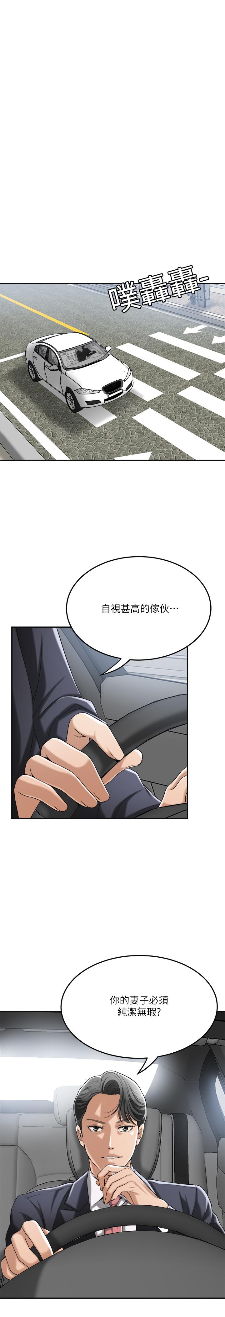 3P - 抑欲人妻