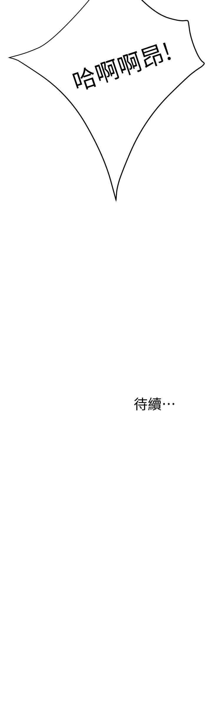 41P - 抑欲人妻