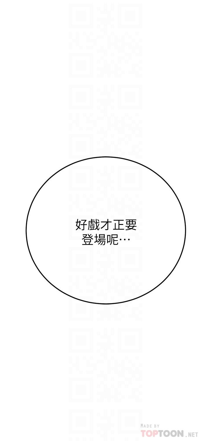 4P - 抑欲人妻