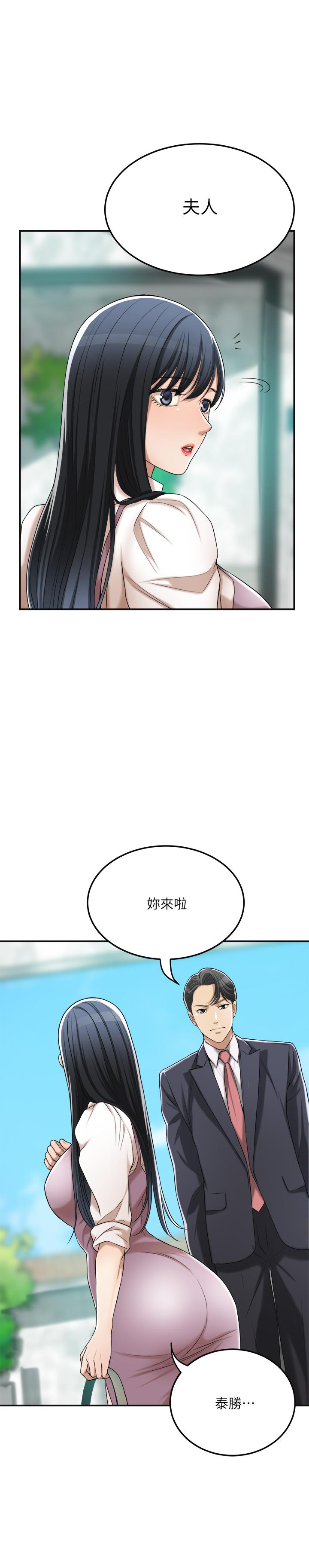 7P - 抑欲人妻