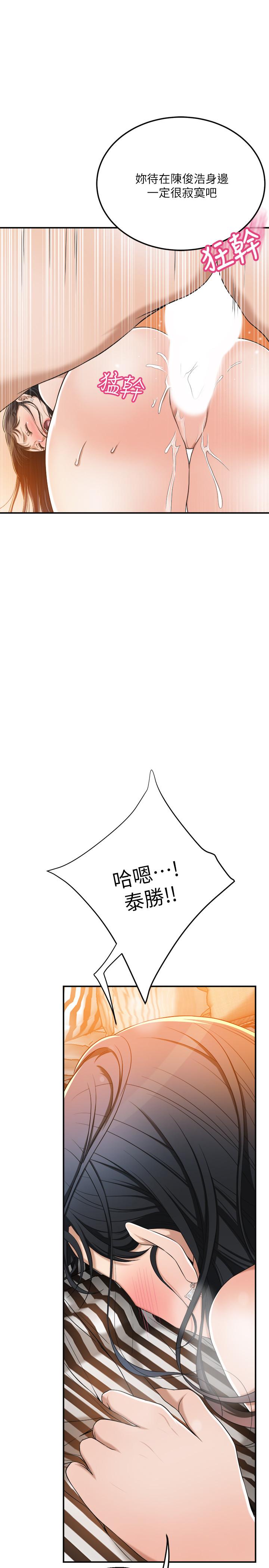13P - 抑欲人妻