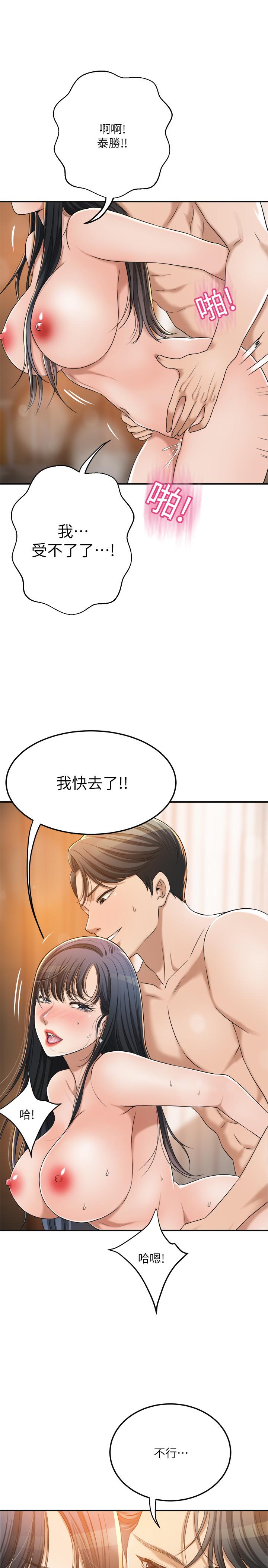 17P - 抑欲人妻