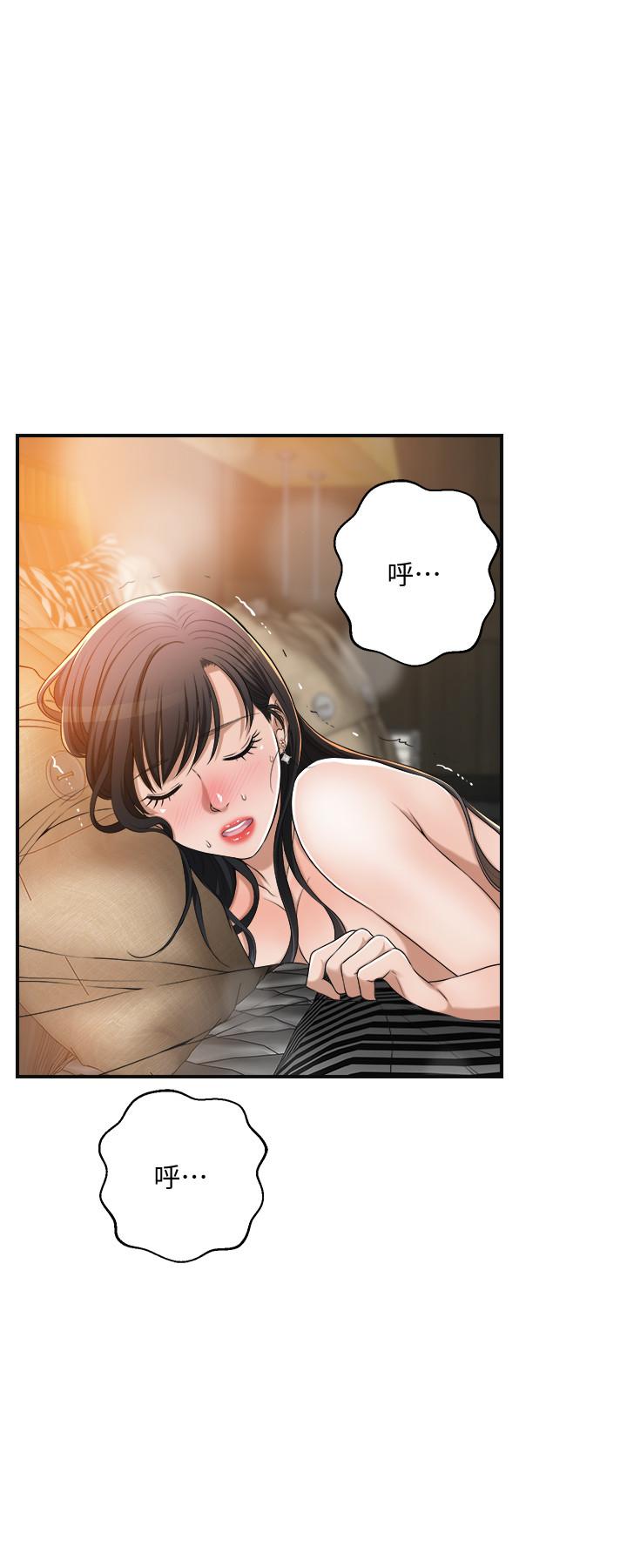 21P - 抑欲人妻