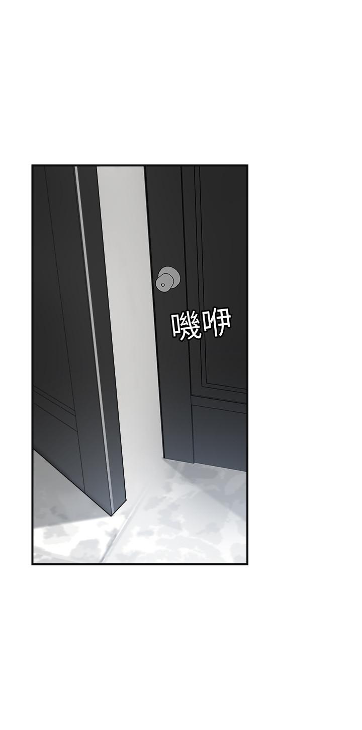 27P - 抑欲人妻