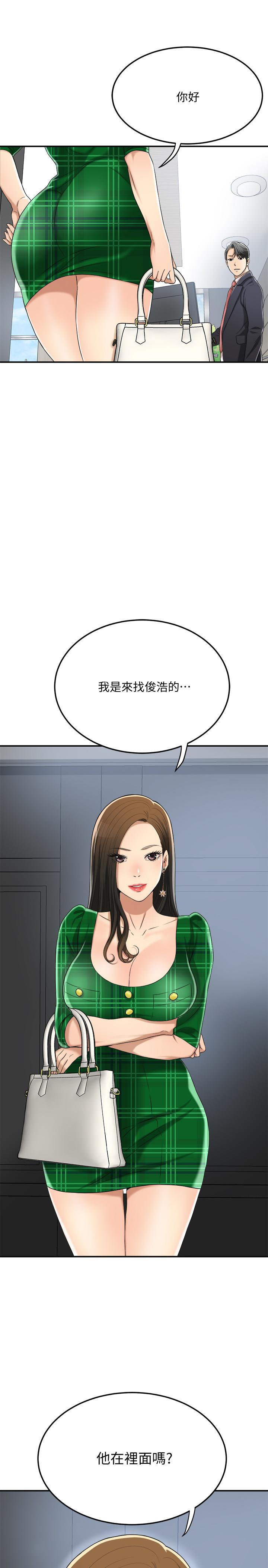 28P - 抑欲人妻