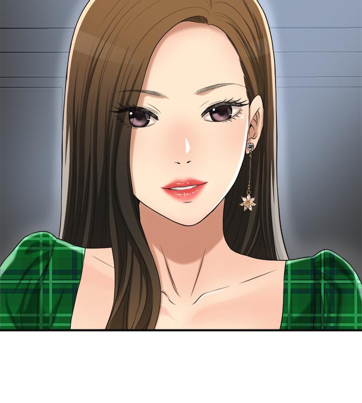 29P - 抑欲人妻