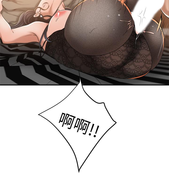 2P - 抑欲人妻