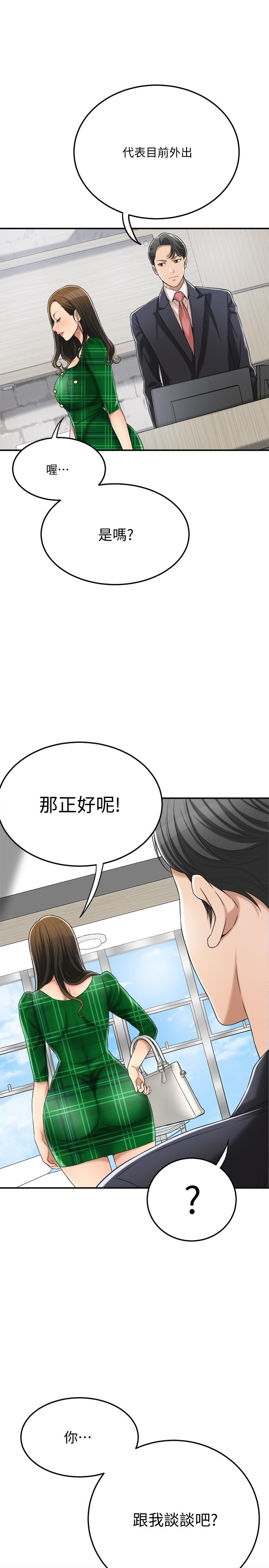 30P - 抑欲人妻