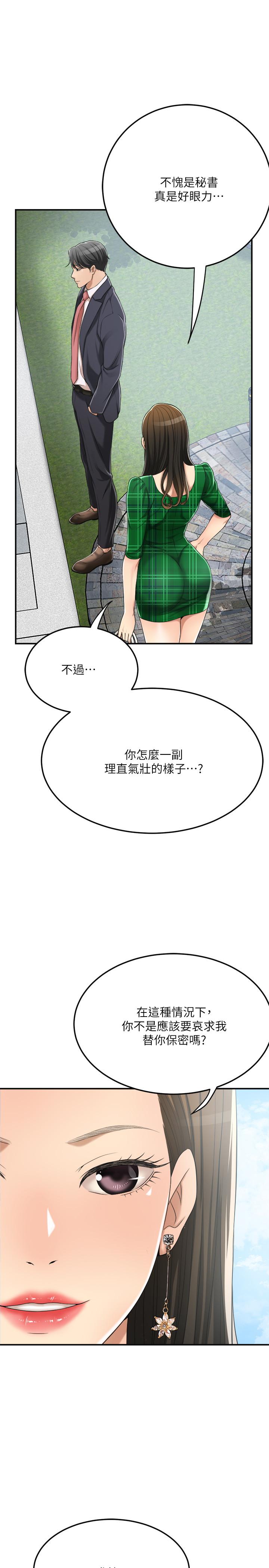 34P - 抑欲人妻