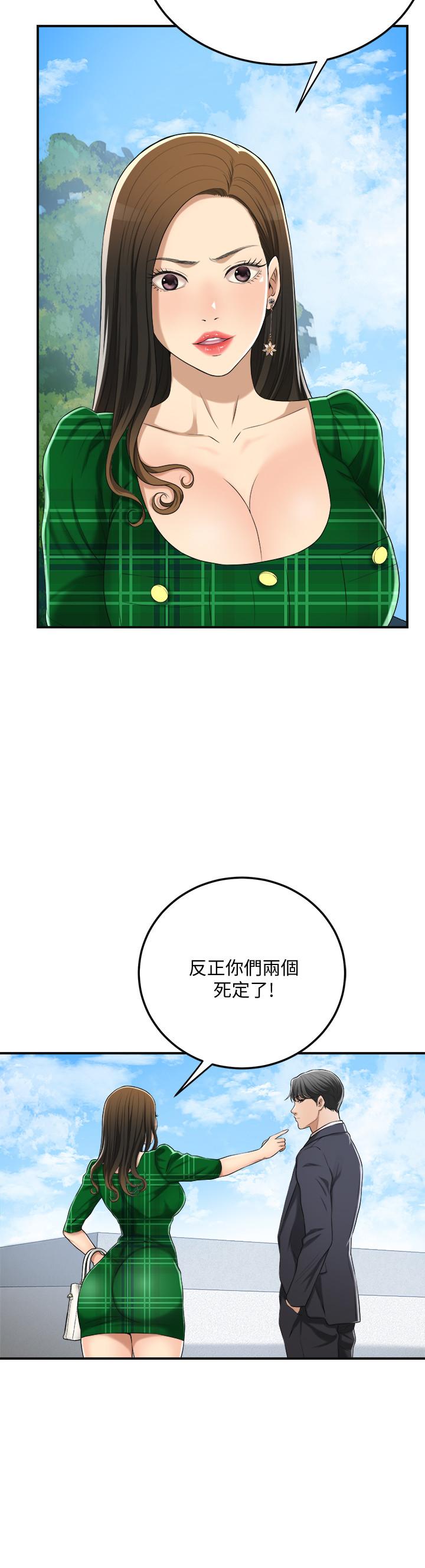 37P - 抑欲人妻