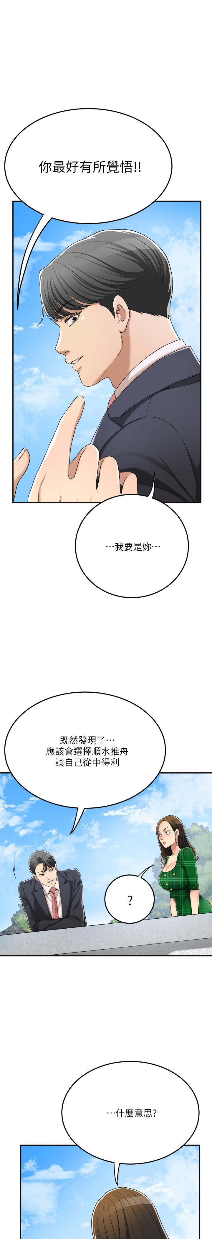 38P - 抑欲人妻