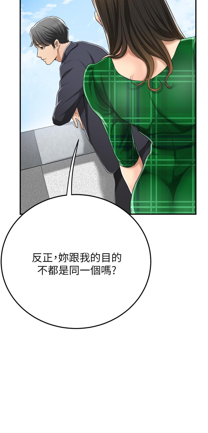 39P - 抑欲人妻