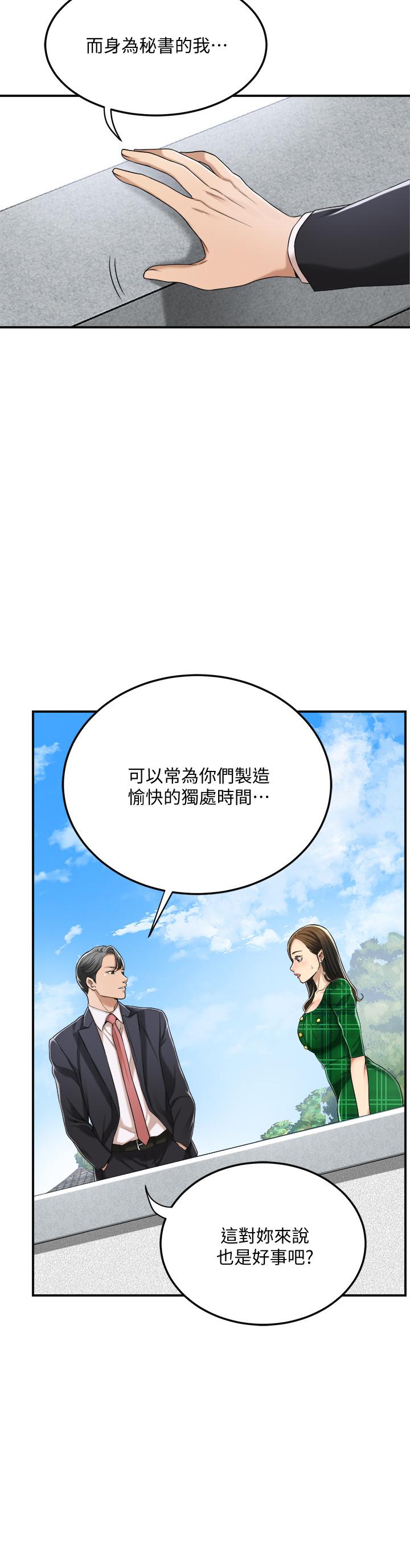 41P - 抑欲人妻