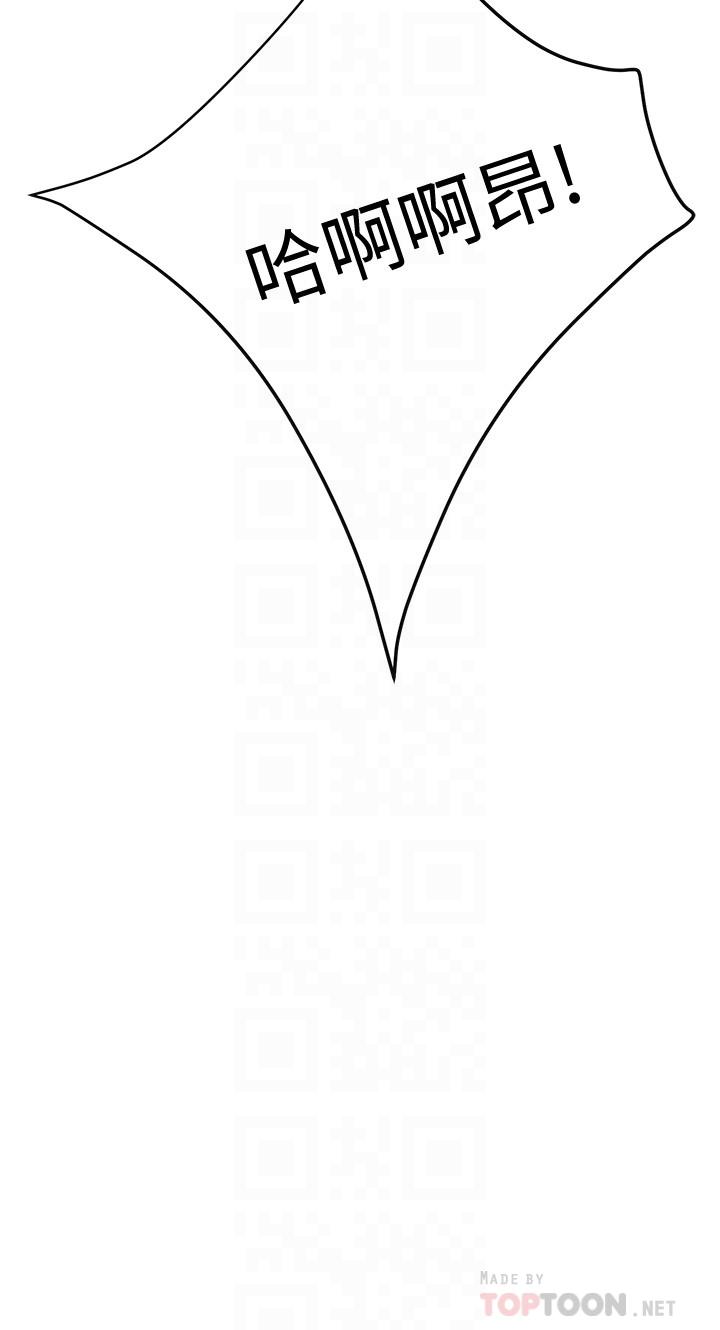 4P - 抑欲人妻
