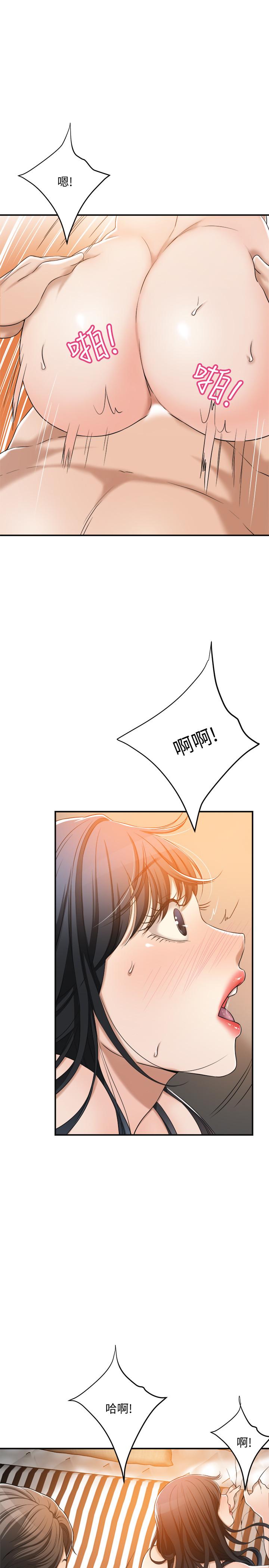 5P - 抑欲人妻