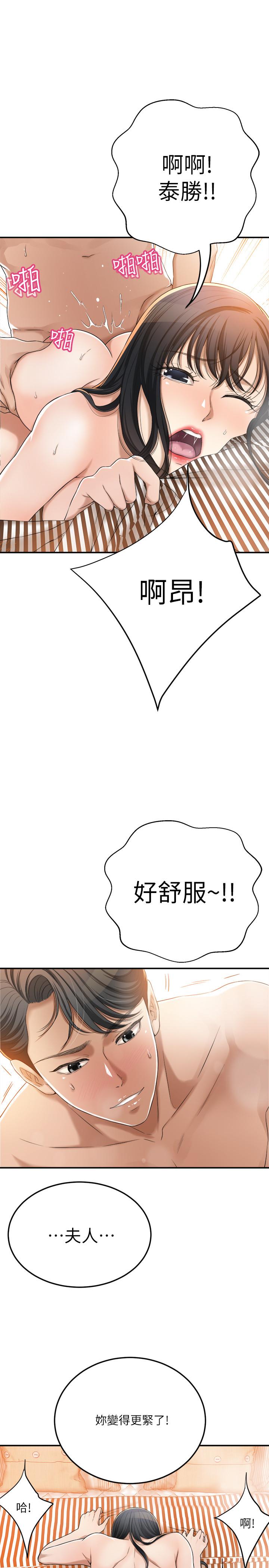 7P - 抑欲人妻