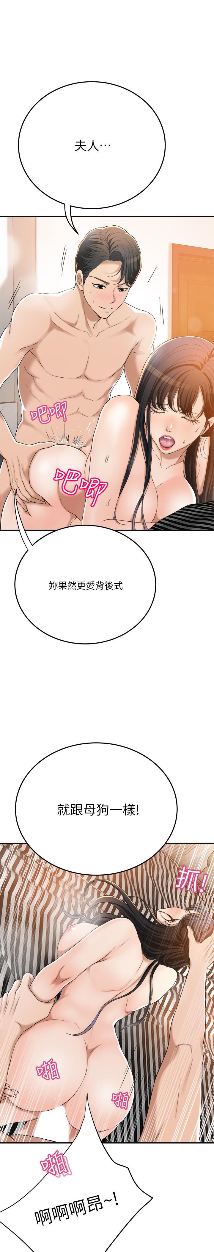 9P - 抑欲人妻