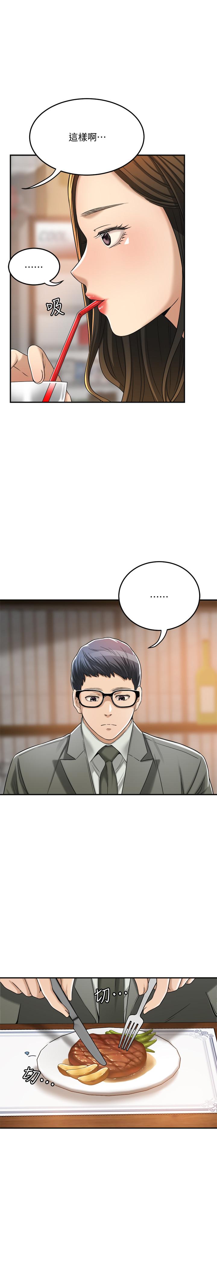 15P - 抑欲人妻