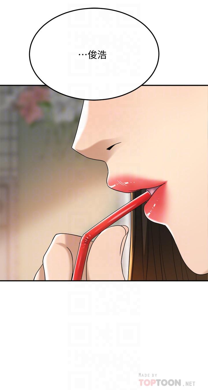 16P - 抑欲人妻