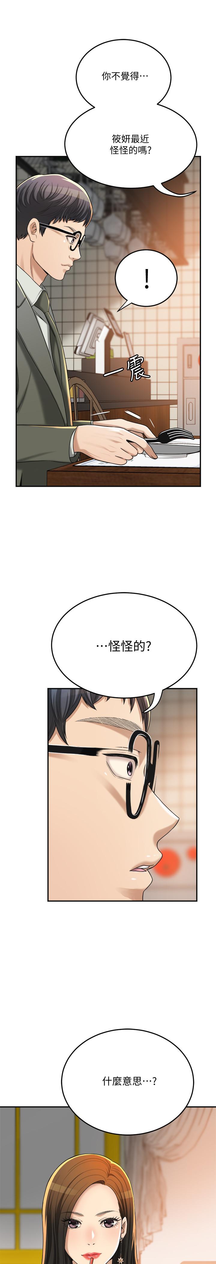17P - 抑欲人妻