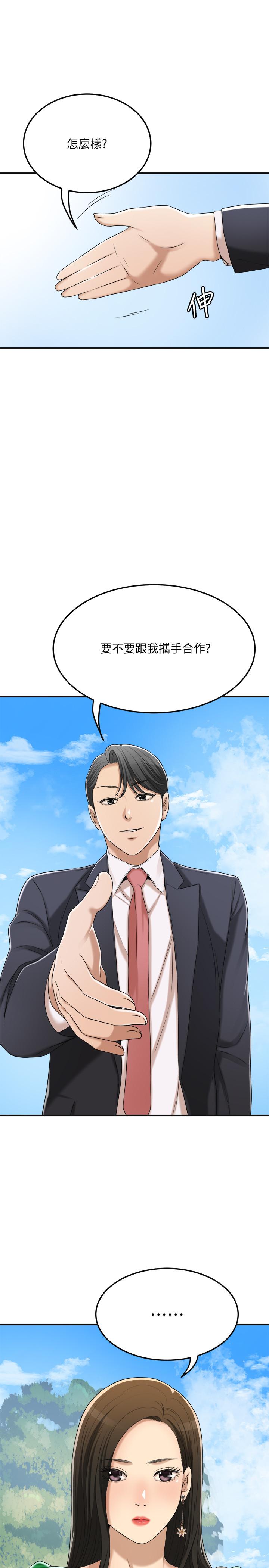 1P - 抑欲人妻