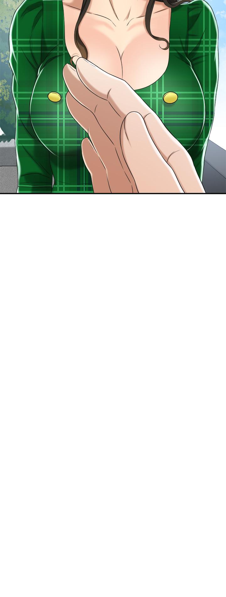 2P - 抑欲人妻
