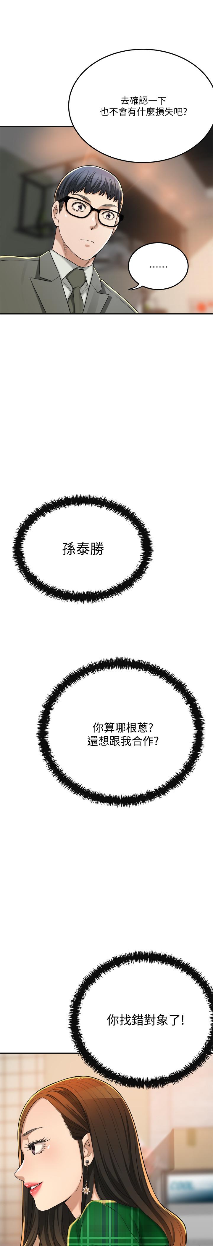 23P - 抑欲人妻