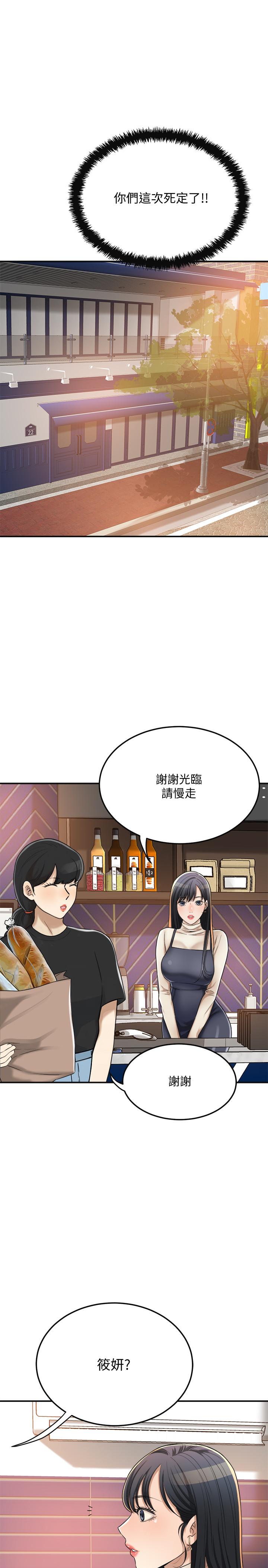 25P - 抑欲人妻