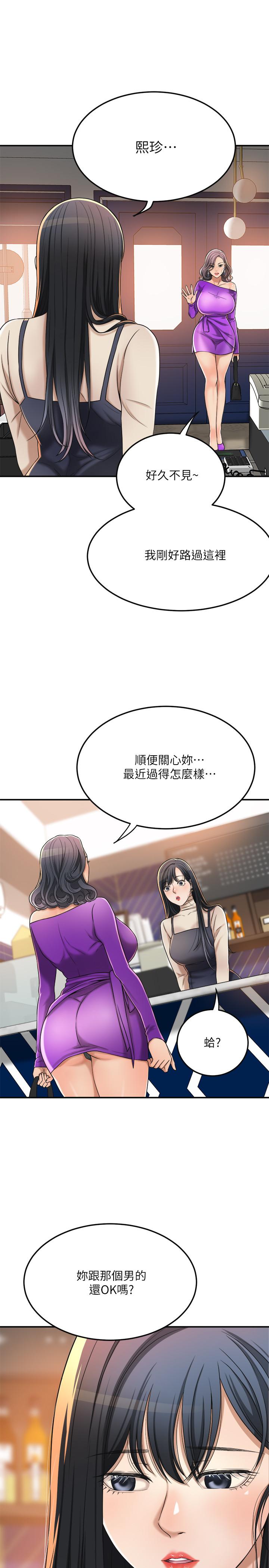 27P - 抑欲人妻