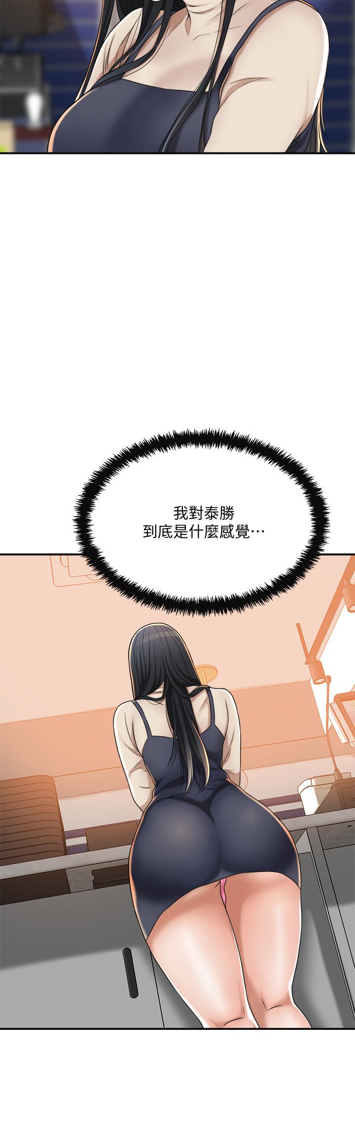 34P - 抑欲人妻