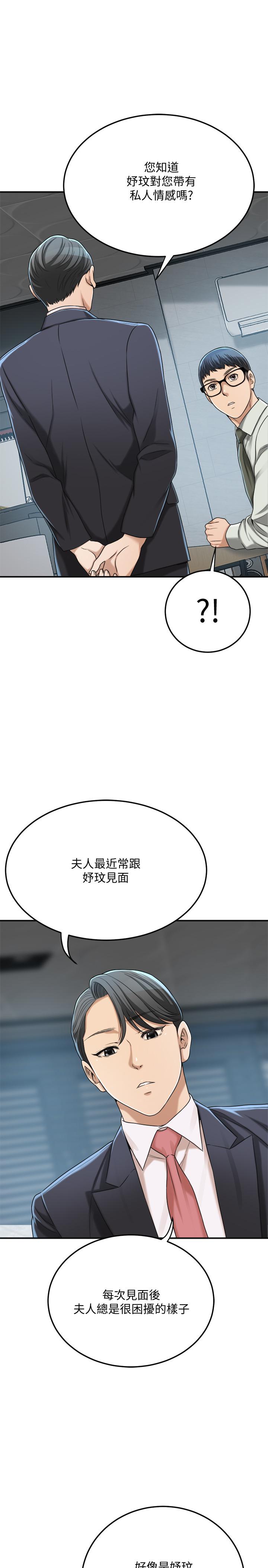 39P - 抑欲人妻