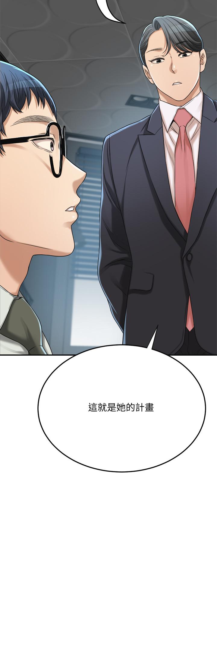 42P - 抑欲人妻